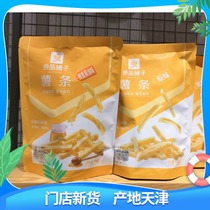 BESTORE French Fries 100g*2 packs Original honey butter flavor Vegetable chips Potato chips The same as the store