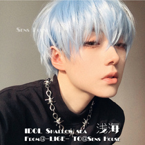 Sens House=Small love bean shallow sea=Love bean short straight hair Daily gay wig Hair hair Light blue on the top of the head