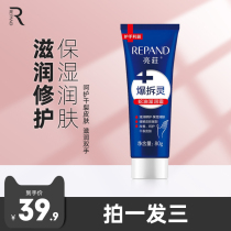 Bright explosion anti-freezing anti-dry cracking men and women winter hand cream snake oil hand moisturizing