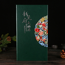 Menu New name Mo custom recipe design and production of national style Chinese style embroidery copper ingot nail loose-leaf book