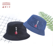  National Museum of China Changle Weiyang Wada Embroidered Fisherman Hat Best friend travel tide Hat Girls  Day gift