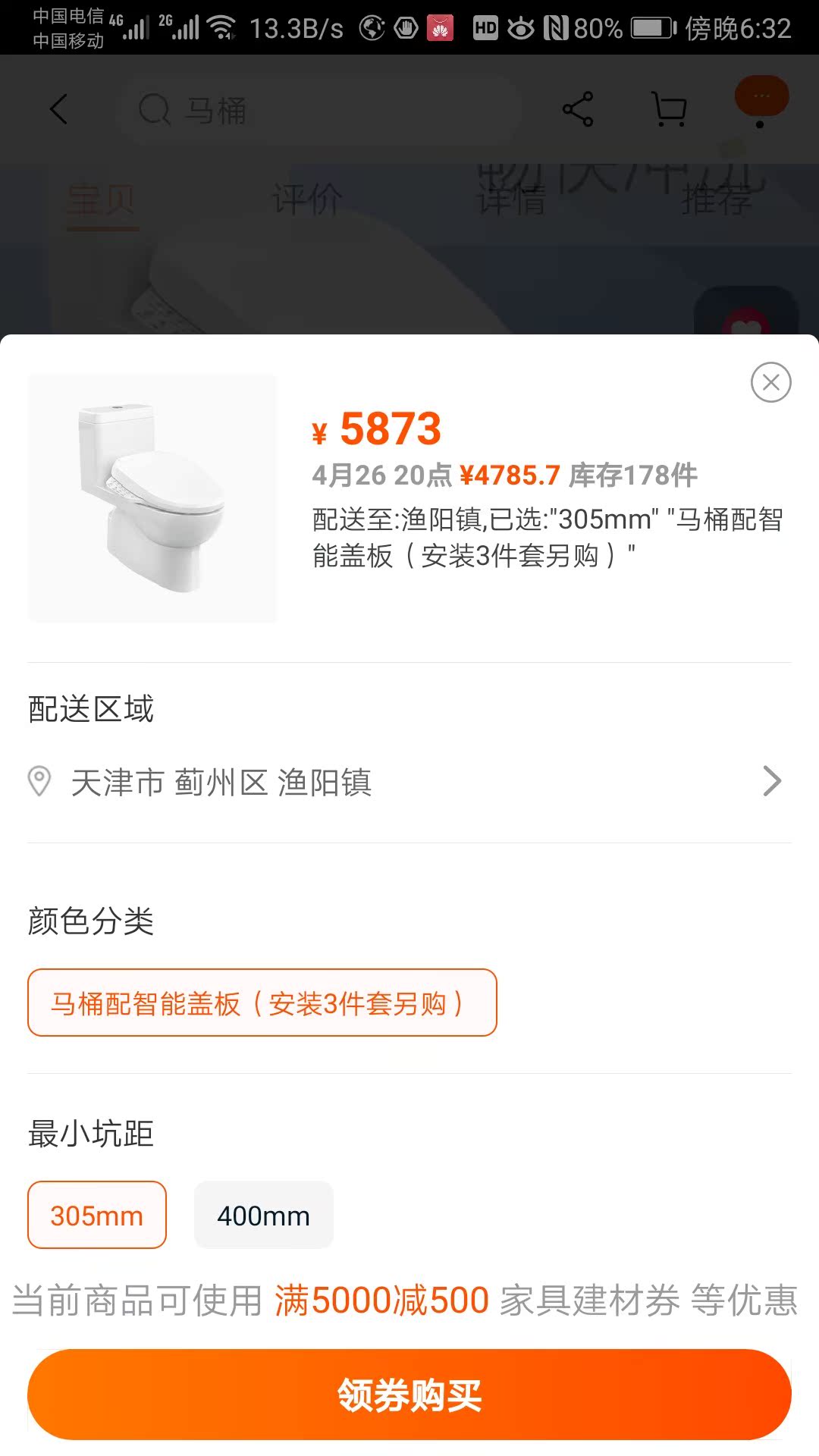 测评感受科勒丽裙智能马桶怎么样？一个月以后开始后悔吗