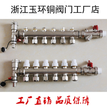 Large flow intelligent floor heating water collector Sub-chamber automatic adjustment thermostat Panel electric actuator Solenoid valve