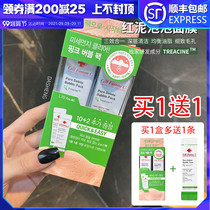 South Korea Xiufu bubble cleaning mask red mud to close mouth acne deep cleaning pores sensitive muscle mud membrane