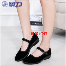 Back Force Women Shoes Old Beijing Cloth Shoes Black Flat Heel Working Shoes Hotel Yingbin Etiquette Shoes Square Dance Shoes 916