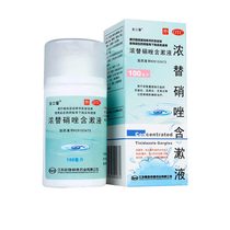 Jinkou Xin Tinidazole Gargle 100ml Gingivitis Periodontitis Drugs for Nitrate File
