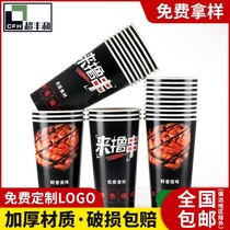 Disposable cold pot skewers paper cup barbecues bowl chicken packing bucket Kwantung cooking box commercial custom