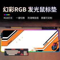 CCSGO oversize game RGB Shining Mouse mouse II Simov Roaring Bloody Sports Boys Network Cafe Cafe Dormitory Home Desk Cushion Notebook Thickened lock edge computer keyboard pad
