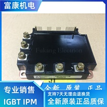 New PM75CSD120 PM50CSD120 PM50RSD120 PM75RSD120 spot