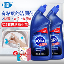 BCL toilet cleaning spirit Toilet cleaning liquid treasure Toilet cleaning cleaner Brush toilet deodorant fragrance type household strong urine scale removal