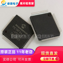 PIC18F64J90-I PT QFP64 PIC microcontroller new original quality assurance Ruijie