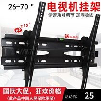 Panasonic TV special pylon 32 43 50 55 65 inch universal wall mounting bracket fixed hanging wall shelf