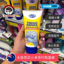 Australia Duit first aid hand film tender white moisturizing to prevent dryness Nourishing Care of hand beauty 150g