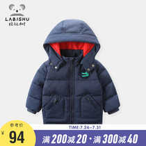 Price 279 (Rabbi Tree)Childrens clothing down jacket Boy top Male baby jacket Childrens down jacket