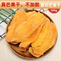 Mango Dry 500g Bagged Candied Fruit Candied Fruits web Red casual Thai specie fruits Dry snacks New Year goods