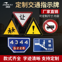 Traffic reflective signs speed limit and height limit road signs customized aluminum plate signs width limit circle triangle