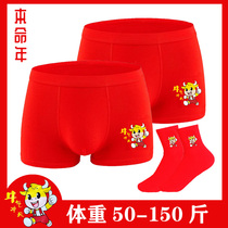 Boys red underwear childrens original year boxer cotton shorts socks students 12-13-15 years old