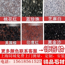 Natural granite black sand Blue Pearl Indian red British Brown yellow Sesame black and white square exterior wall garden ground