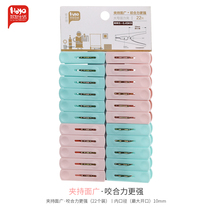 hoyo clothes-drying clip household sun-covered mosquito net clip multi-function non-trace plastic small windproof clip cool clothes clip