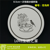 (5 layers of paper) Hotel disposable absorbent paper coasters 85mm round paper coasters 250