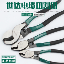 Shida hardware tools Cable pliers Cutting pliers Cable scissors Broken wire wire rope wire cutters 72501