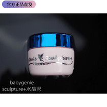 Featured babygenie manicure extension crystal mud extension cream easy to shape function adhesive tape care pen liquid