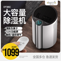 Delma Dehumidifier Home Bedroom Mini Dry Dehumidifier Basement Industrial High Power Air Moisturizer