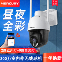 Mercury Anti-Camera Outdoor 3 million HD All-colored cruise spacecraft outdoor dust-proof waterproof sound-light alarm 360-degree automatic rotation smart tracking mobile phone remote wifi monitor