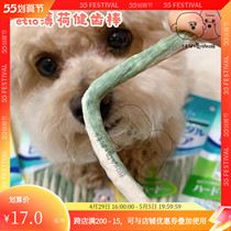 Paparazzi drinking coffee Petio sends getaway Puppy teddy Bears with teeth grinders and hard and soft bars to train snacks