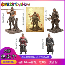 Zhong Yitang Zhong Yitang Water Margin Lin Chong Yang Zhi Wusong Li Kui Zhu Wu Movable doll spot