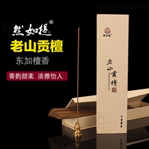 Indian old mountain sandalwood thread incense New Mountain hundred-year-old Pan incense deckson incense agarwood Tibetan Natural Hygiene Buddha incense transhene incense