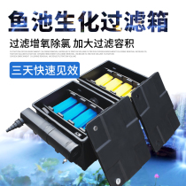 Senson Fish Pond Filter Pond Filter Pond Filter System Brocade Carp Pool Filter Equipment Fish Pool Filter Box Filter