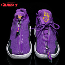 and1 basketball shoes men 2021 spring new low trendy shoes sports shoes High help practical tai chi student shoes 5