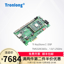Chuanglong TL665x-EasyEVM TMS320C6655 Development Board C6657 C66x DSP Video Tutorial