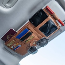 Car sun visor storage multi-function car car car eye clip holder card storage bag card bag ticket certificate holder