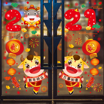 2022 New Year Spring Festival Year of the Tiger Chinese New Year decoration glass window stickers window flowers New Year Pictures
