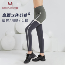 Sumday sports leggings womens breathable quick-drying stretch fitness pants to lift skinny yoga trousers women sweat