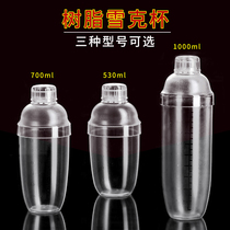 Drink shop 500cc with scale drop resistance and anti-scalding PC resin snow milkshake mixology Milk tea Shake Shaker cup