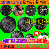 Sushi size disc printing color 25 28 32cm round packing box disposable salmon sashimi plate