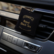  Pregnant and infant can use British Loriginal car afternoon tea aromatherapy coating deodorant mint white tea grapefruit