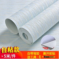 Thickened Self-adhesive Silicon Algae Clay color wallpaper Dormitory Cozy Bedroom Living Room Background Wall Wallpaper 2021 New Stickers