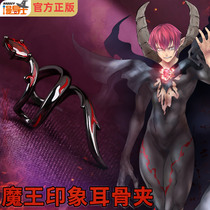 Comic guide original design Demon King ear bone clip S925 silver earrings two dimensional jewelry anime perimeter