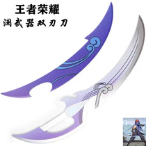 Game King Lan Weapon Weapon CoS Prods Pesticide Honor Assassin Cai Wenji CP Sharks Hangyi Bamboo