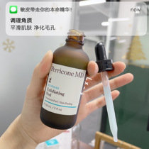 B Cang Fa Min Pi look at this your life) Perricone MD Pei Likang Blue Run Plasma Essence 59ml