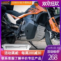 Suitable for KTM790ADV engine mudguard KTM790R version LOBOO radish modification accessories