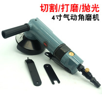Taiwan Orville pneumatic 4 inch angle grinder 100mm pneumatic portable sanding polisher OW-4194A