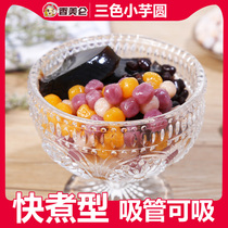 Room temperature quick cooking small taro round 500g handmade fresh taro fairy Pearl Milk Tea Sage roast grass combination set material