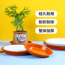 Flower tray Tray base thickened water tray Bottom tray Flower tray bottom Round plastic fleshy base bottom tray Resin tray