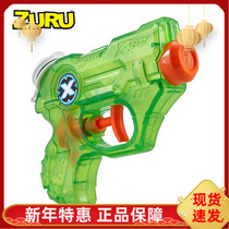 ZURU x te gong palm agents children mini gun bathing water fight children boys toy gifts