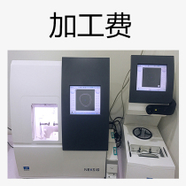 ZEISS Yishilu myopia glasses Xiaomi Huawei Smart Bluetooth Camera special-shaped lens processing technology services